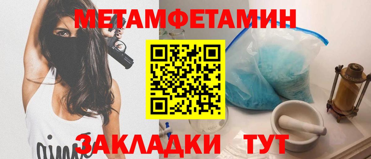 Amphetamine Розовый  Вход с VPN  Amphetamine  Североуральск 