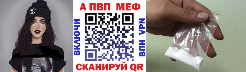 OMG ссылки  купить наркотик  Североуральск  Альфа ПВП Crystall 