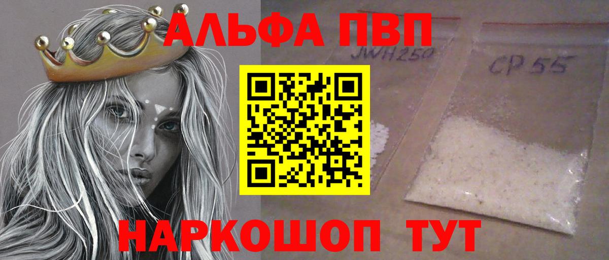 закладка  APVP СК  A PVP  Североуральск  Вход с VPN  A PVP Соль  А ПВП СК КРИС 