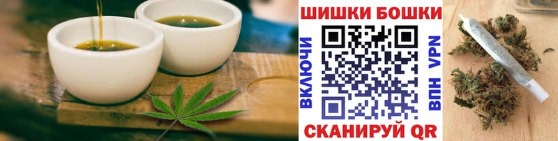 наркошоп Североуральск Печенье с ТГК конопля