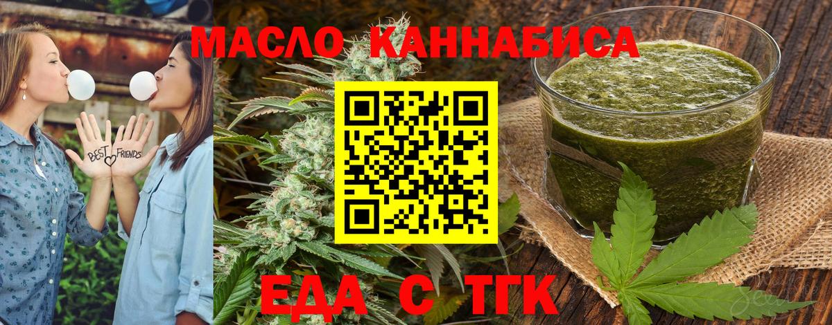 Североуральск  Canna-Cookies марихуана  Вход с VPN 