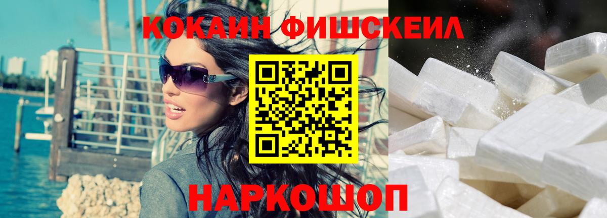 COCAIN 98% Североуральск