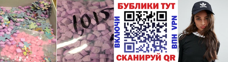 hydra вход  Североуральск  Экстази 280мг 