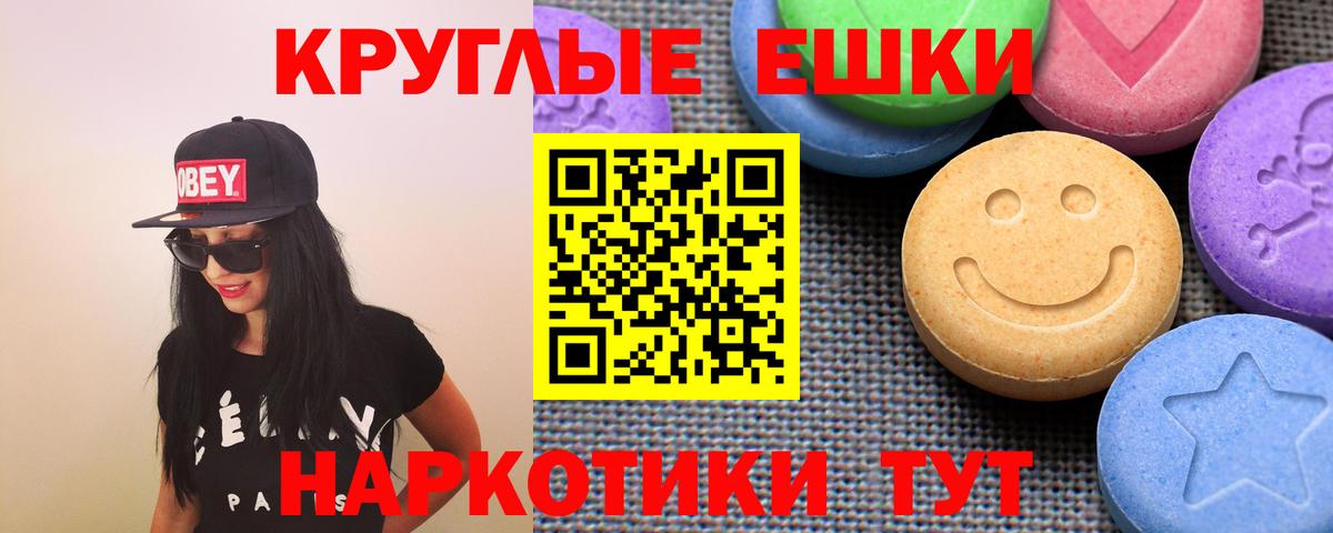 ЭКСТАЗИ VHQ Североуральск