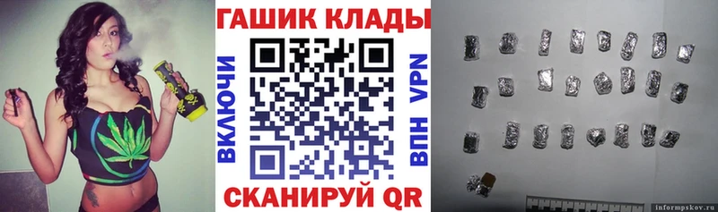 цены наркотик Североуральск ГАШ Изолятор