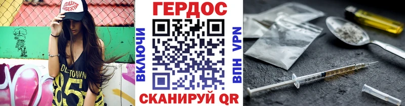 ссылка на мегу рабочий сайт  Североуральск  Героин хмурый  где купить  