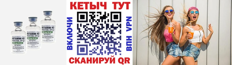 Кетамин ketamine  Североуральск 