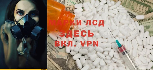 героин Алексин