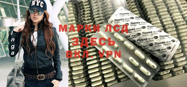 эйфоретик Алексеевка