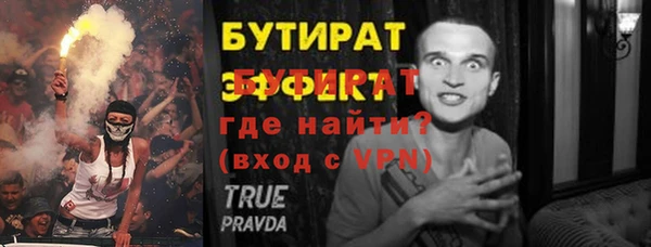 эйфоретик Алексеевка