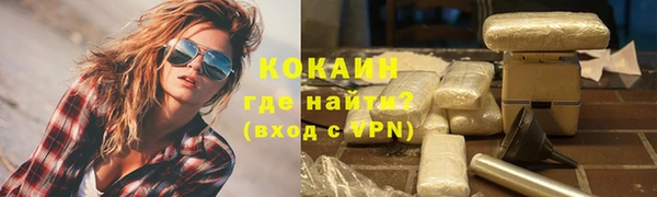 героин Алексин