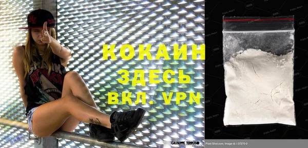 героин Алексин