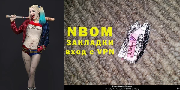 героин Алексин