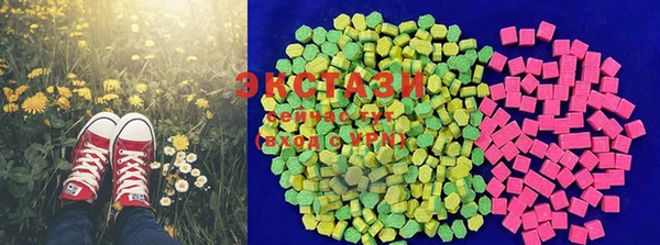 эйфоретик Алексеевка