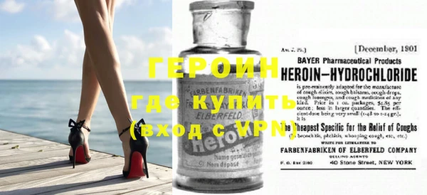героин Алексин