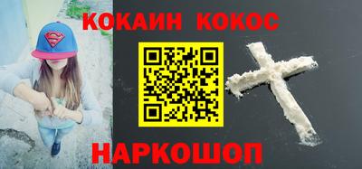 меф VHQ Кинель