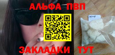 меф VHQ Кинель
