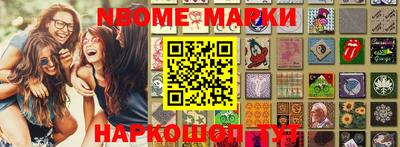 ГАЛЛЮЦИНОГЕННЫЕ ГРИБЫ Кингисепп