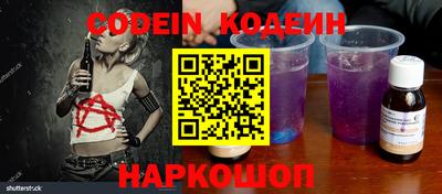 меф VHQ Кинель