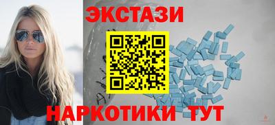 ГАЛЛЮЦИНОГЕННЫЕ ГРИБЫ Кингисепп