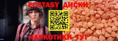 соль курить ск Бийск