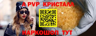 меф VHQ Кинель