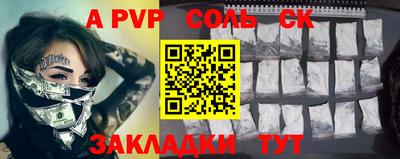 меф VHQ Кинель