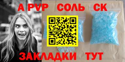 меф VHQ Кинель
