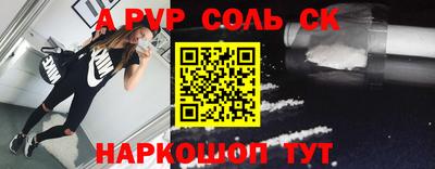 меф VHQ Кинель
