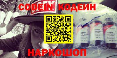 меф VHQ Кинель