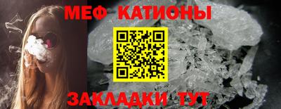 меф VHQ Кинель