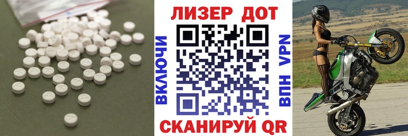 ЛСД экстази кислота  наркошоп  Североуральск 