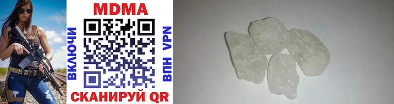 MDMA Molly  Североуральск 