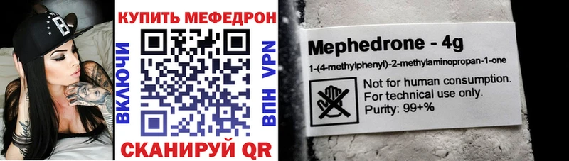 ссылка на мегу ТОР  маркетплейс состав  Меф кристаллы  Североуральск 