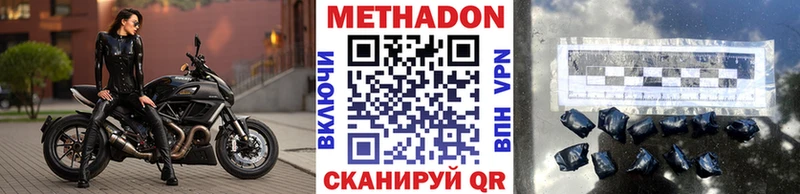 МЕТАДОН белоснежный  где можно купить наркотик  это наркотические препараты  Североуральск 