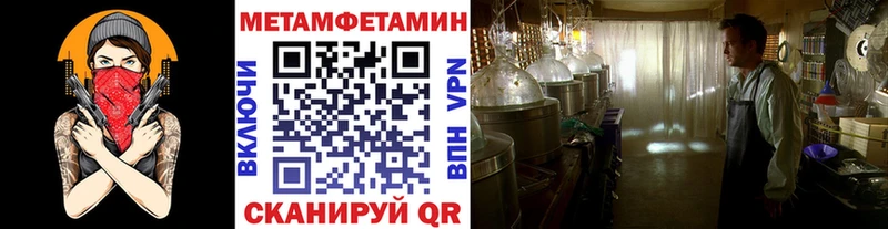 МЕТАМФЕТАМИН кристалл Североуральск