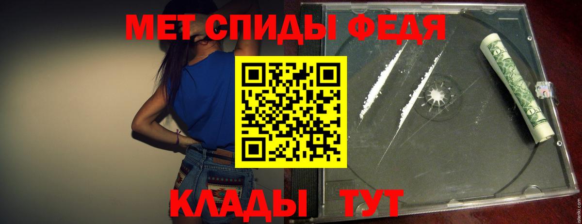 Метамфетамин винт  Метамфетамин  Североуральск  Вход с VPN  Метамфетамин винт 