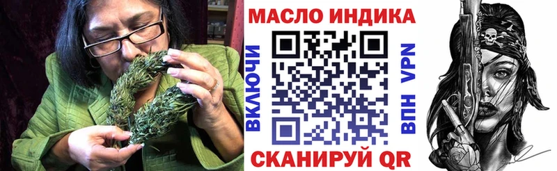 Дистиллят ТГК концентрат  MEGA tor  Североуральск 