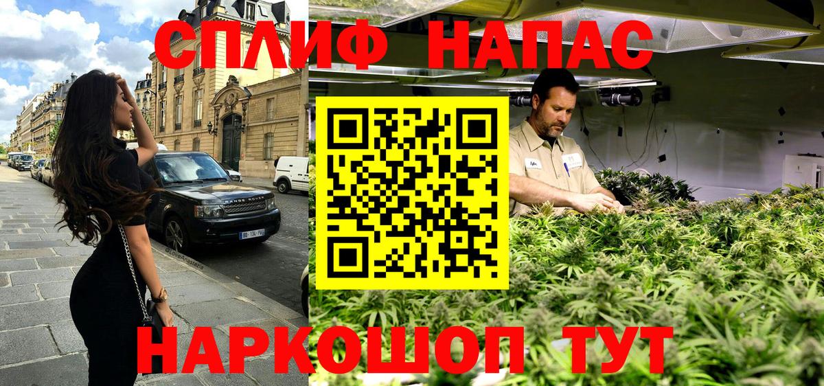 Бошки Шишки Ganja  Вход с VPN  Бошки Шишки сатива  Североуральск  МАРИХУАНА LSD WEED 